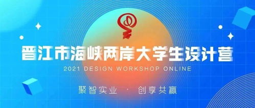 關(guān)于轉(zhuǎn)發(fā)《福建省制造業(yè)單項冠軍企業(yè)（產(chǎn)品）管理實施細(xì)則》的通知