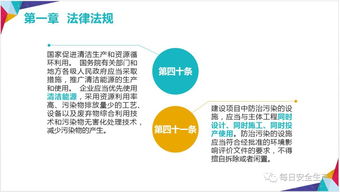 筑牢安全防線，賦能企業(yè)管理——論企業(yè)領(lǐng)導(dǎo)及管理人員的安全生產(chǎn)培訓(xùn)